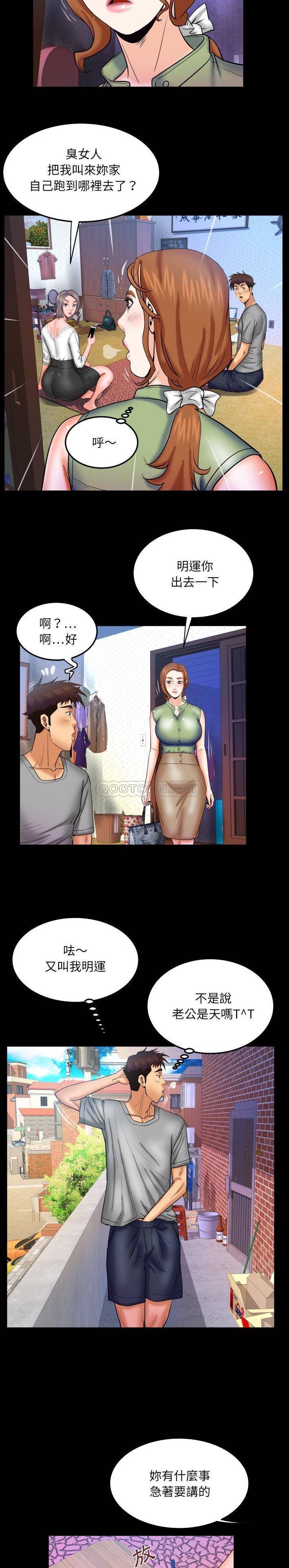 [Manhwa] Auntie Incest, mature woman, big breasts, incompetent#[16P]-4