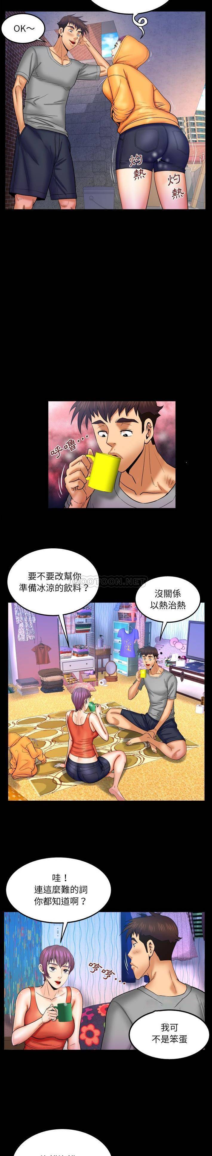 [Manhwa] Auntie Incest, mature woman, big breasts, incompetent#[16P]-9