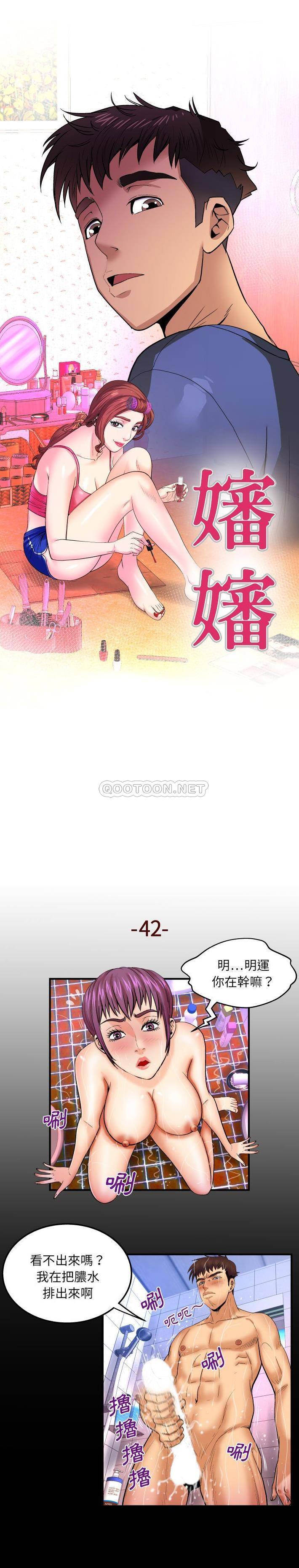 [Manhwa] Auntie Incest, mature woman, big breasts, incompetent#[16P]-1