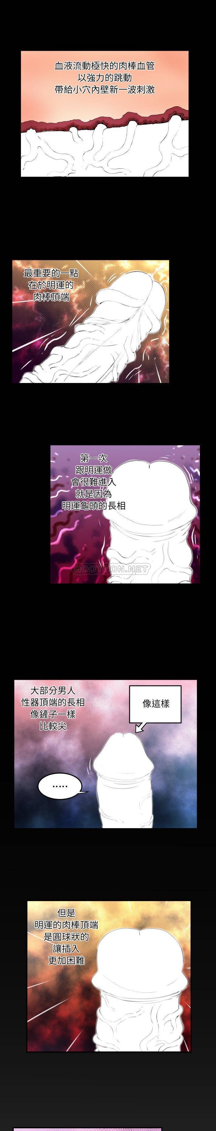 [Manhwa] Auntie Incest, mature woman, big breasts, incompetent#[16P]-15