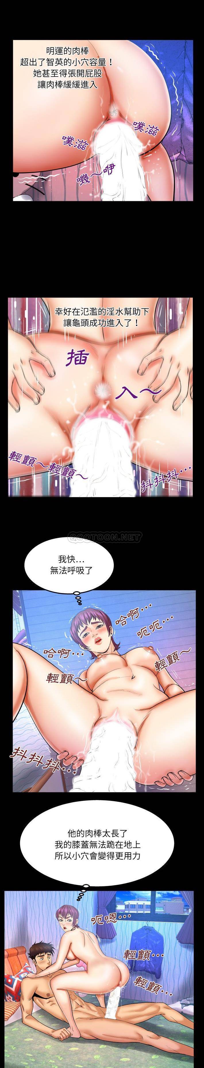 [Manhwa] Auntie Incest, mature woman, big breasts, incompetent#[16P]-8