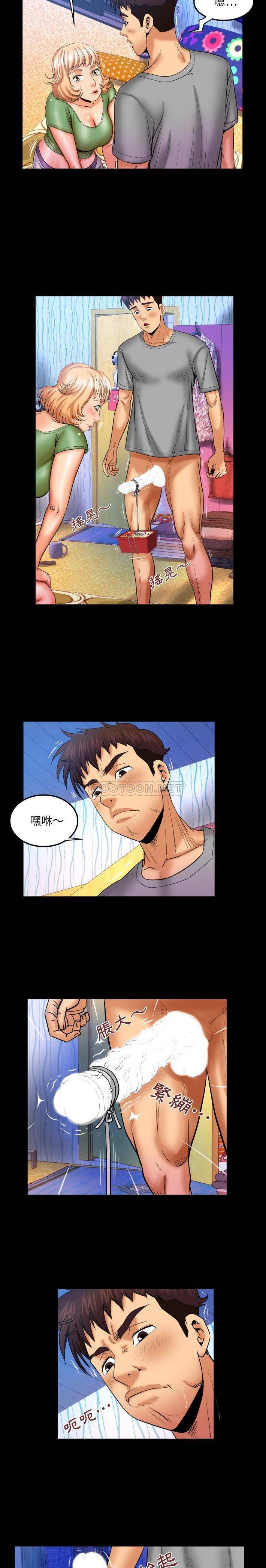 [Manhwa] Auntie Incest, mature woman, big breasts, incompetent#[16P]-2