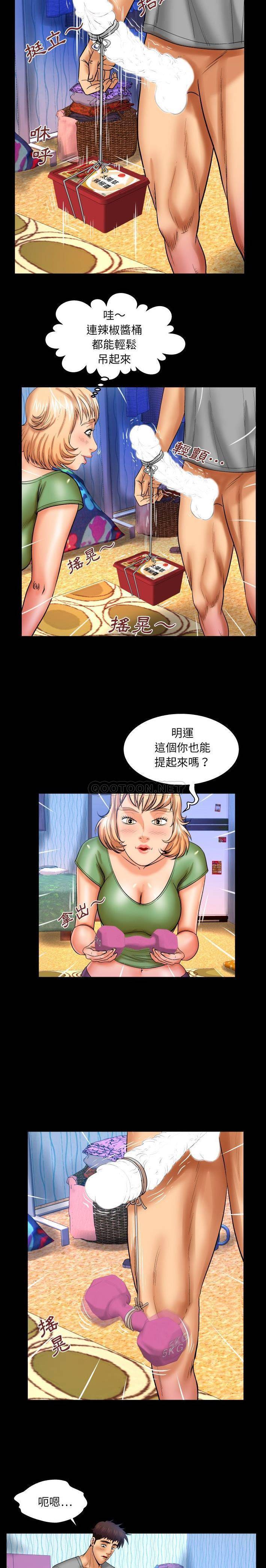 [Manhwa] Auntie Incest, mature woman, big breasts, incompetent#[16P]-3