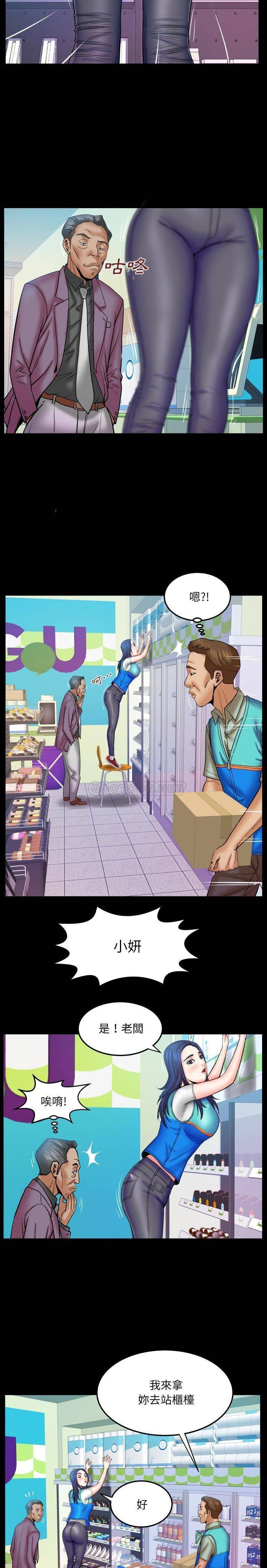 [Manhwa] Auntie Incest, mature woman, big breasts, incompetent#[16P]-7