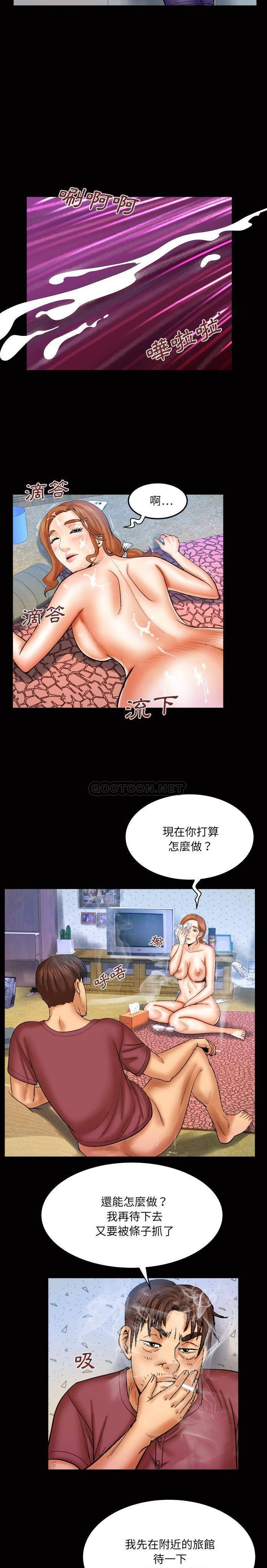 [Manhwa] Auntie Incest, mature woman, big breasts, incompetent#[16P]-9