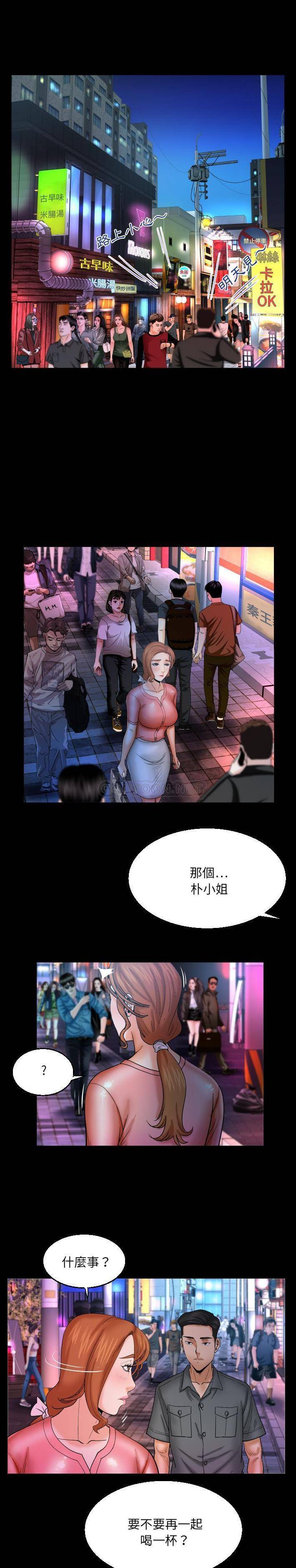 [Manhwa] Auntie Incest, mature woman, big breasts, incompetent#[16P]-13
