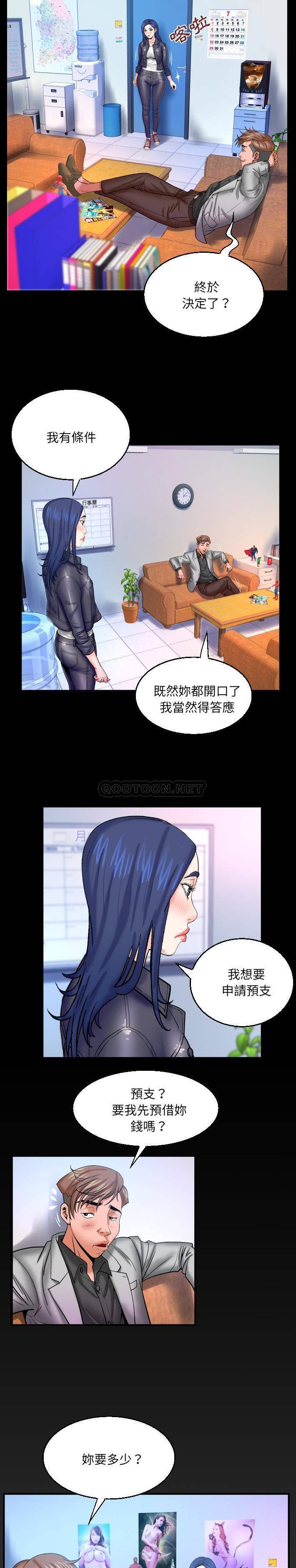 [Manhwa] Auntie Incest, mature woman, big breasts, incompetent#[16P]-15