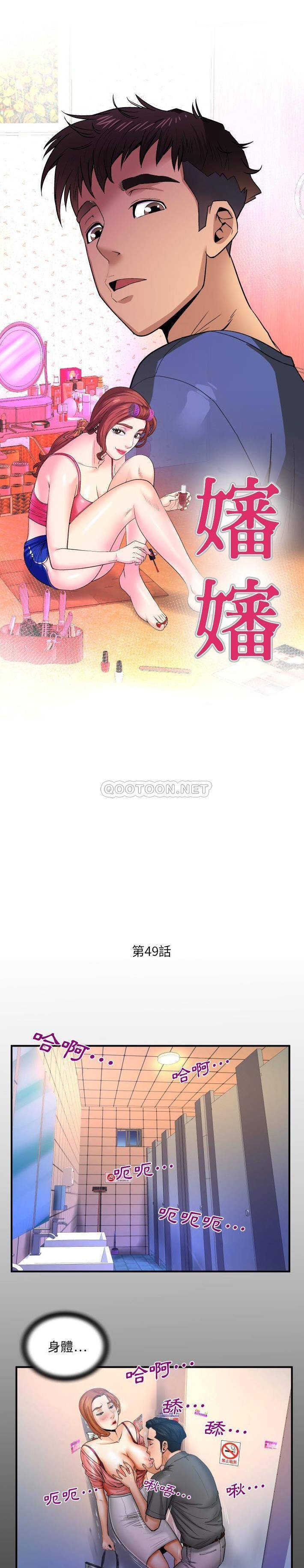 [Manhwa] Auntie Incest, mature woman, big breasts, incompetent#[16P]-1