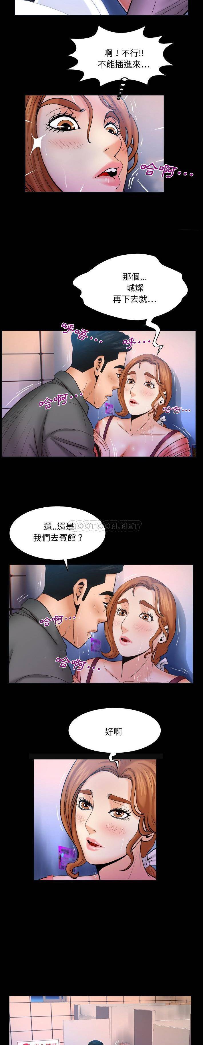 [Manhwa] Auntie Incest, mature woman, big breasts, incompetent#[16P]-3