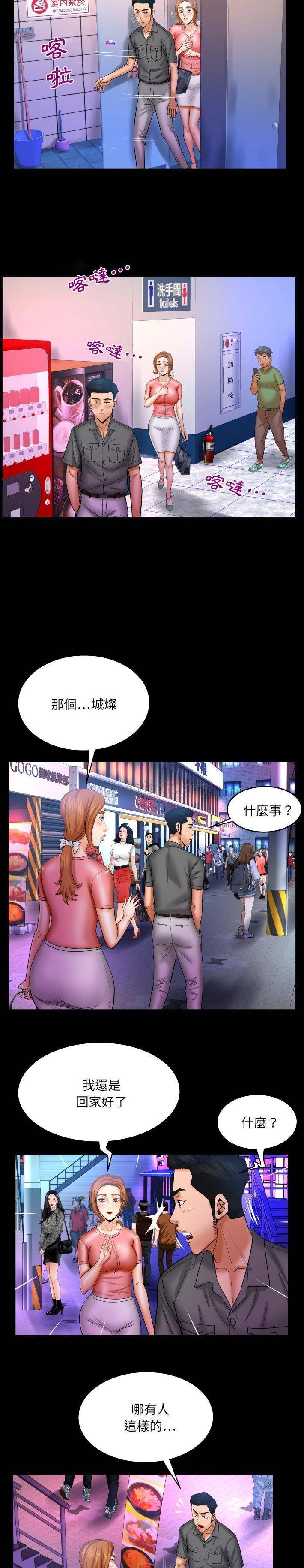 [Manhwa] Auntie Incest, mature woman, big breasts, incompetent#[16P]-4