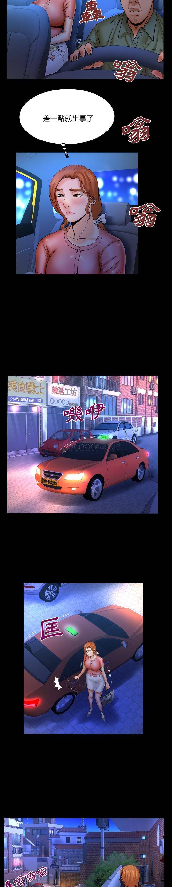 [Manhwa] Auntie Incest, mature woman, big breasts, incompetent#[16P]-6