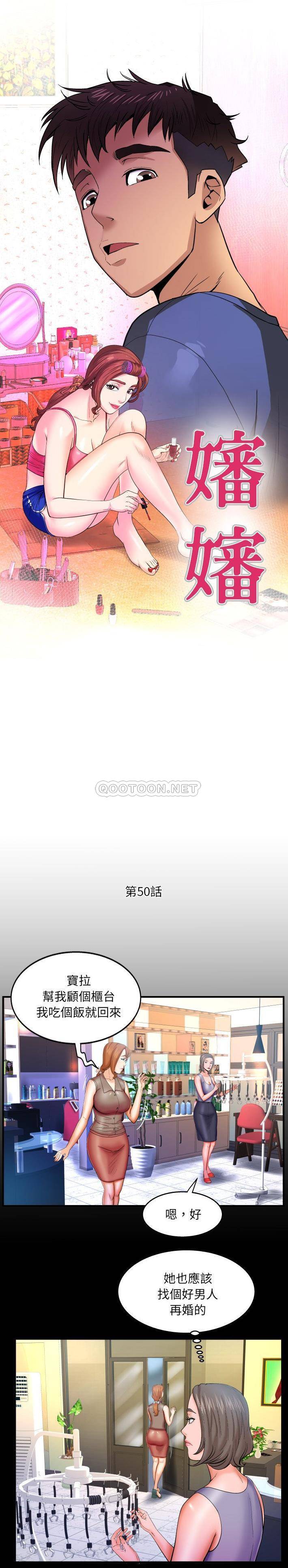 [Manhwa] Auntie Incest, mature woman, big breasts, incompetent#[16P]-1