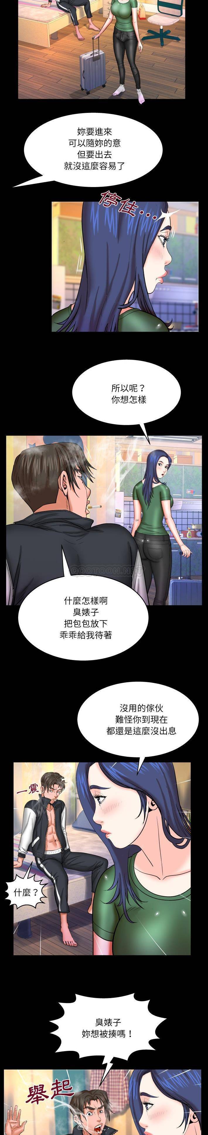 [Manhwa] Auntie Incest, mature woman, big breasts, incompetent#[16P]-11