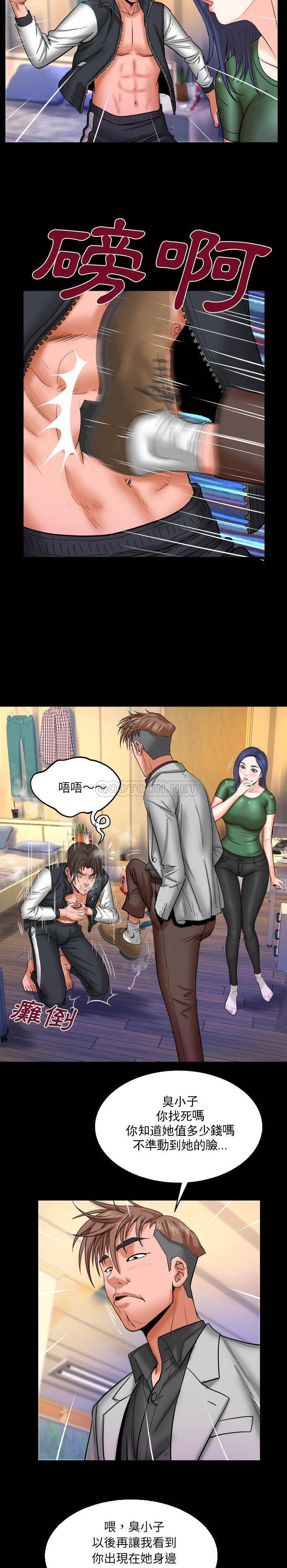 [Manhwa] Auntie Incest, mature woman, big breasts, incompetent#[16P]-12