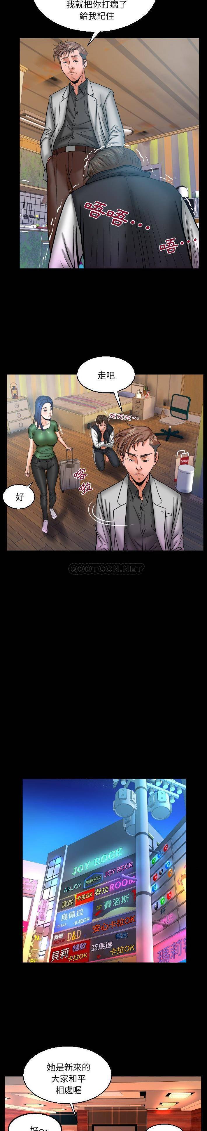 [Manhwa] Auntie Incest, mature woman, big breasts, incompetent#[16P]-13