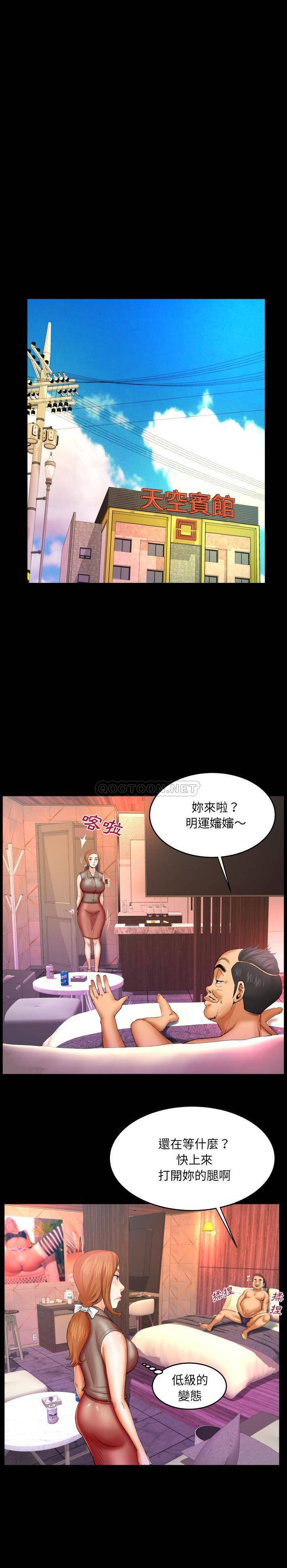 [Manhwa] Auntie Incest, mature woman, big breasts, incompetent#[16P]-2