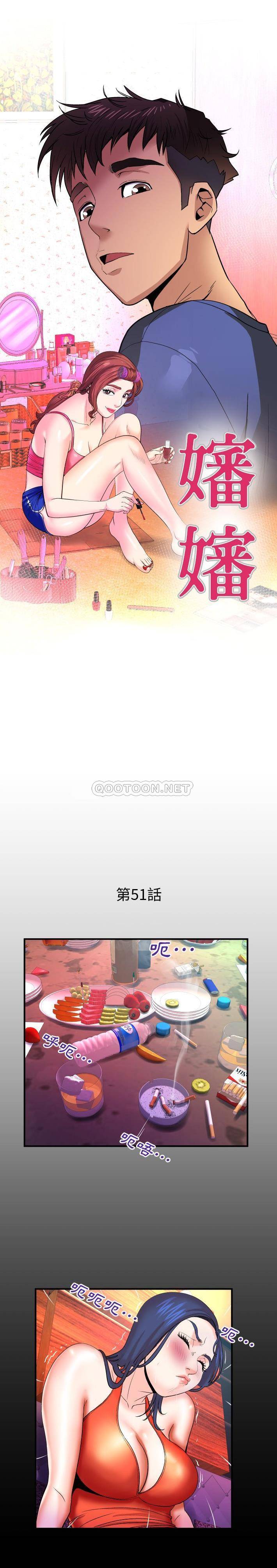 [Manhwa] Auntie Incest, mature woman, big breasts, incompetent#[16P]-1