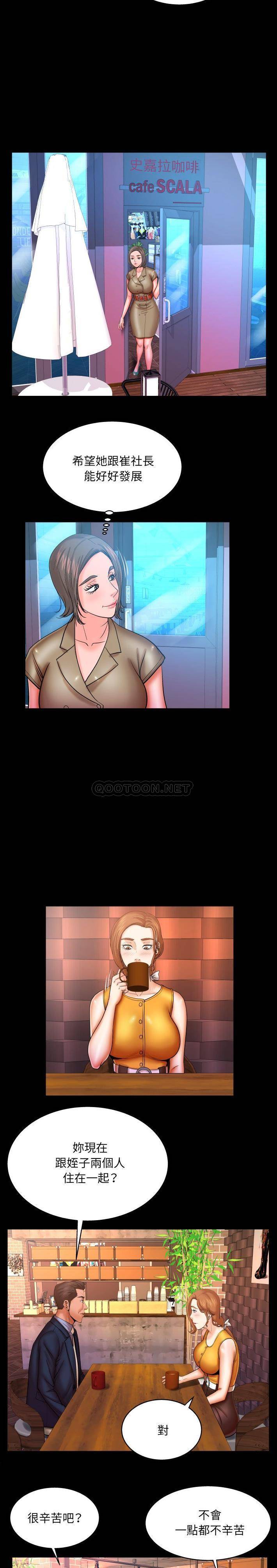 [Manhwa] Auntie Incest, mature woman, big breasts, incompetent#[16P]-10