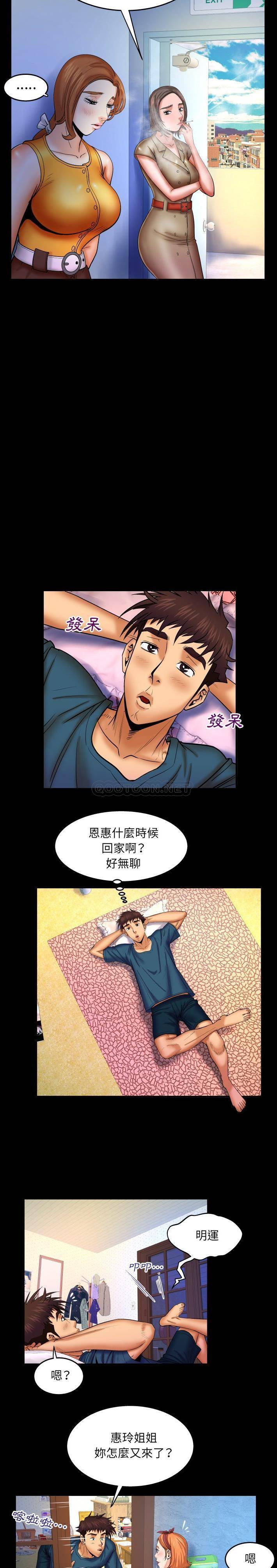 [Manhwa] Auntie Incest, mature woman, big breasts, incompetent#[16P]-14