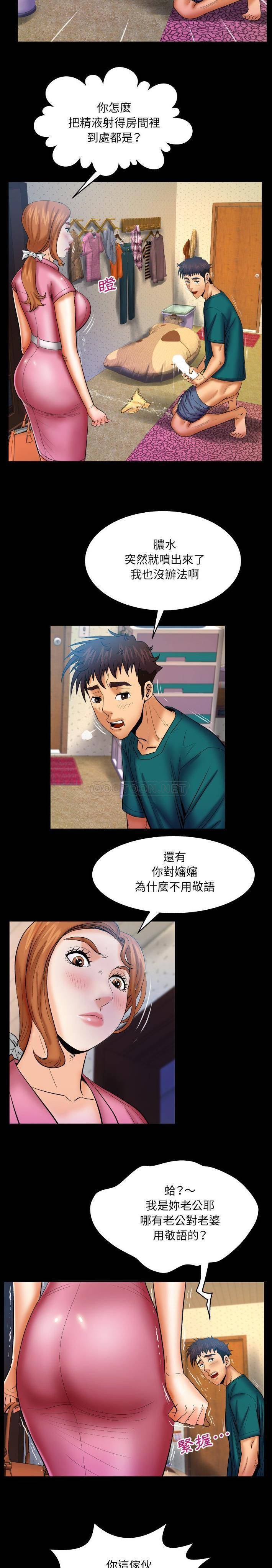 [韩国漫画] 婶婶 乱伦,熟女人妻,巨乳大奶,不伦#[16P]-4