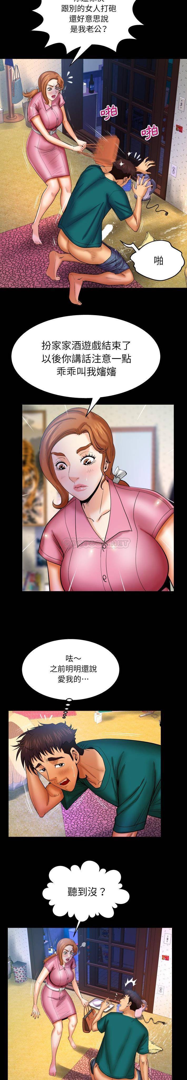 [韩国漫画] 婶婶 乱伦,熟女人妻,巨乳大奶,不伦#[16P]-5