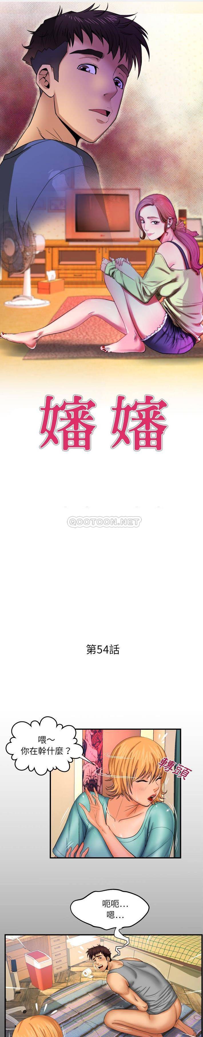 [Manhwa] Auntie Incest, mature woman, big breasts, incompetent#[16P]-1