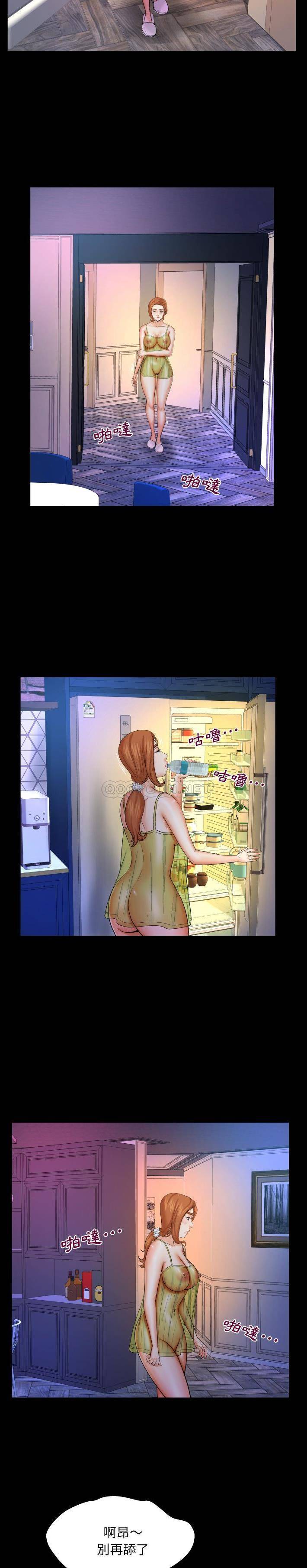 [Manhwa] Auntie Incest, mature woman, big breasts, incompetent#[16P]-15