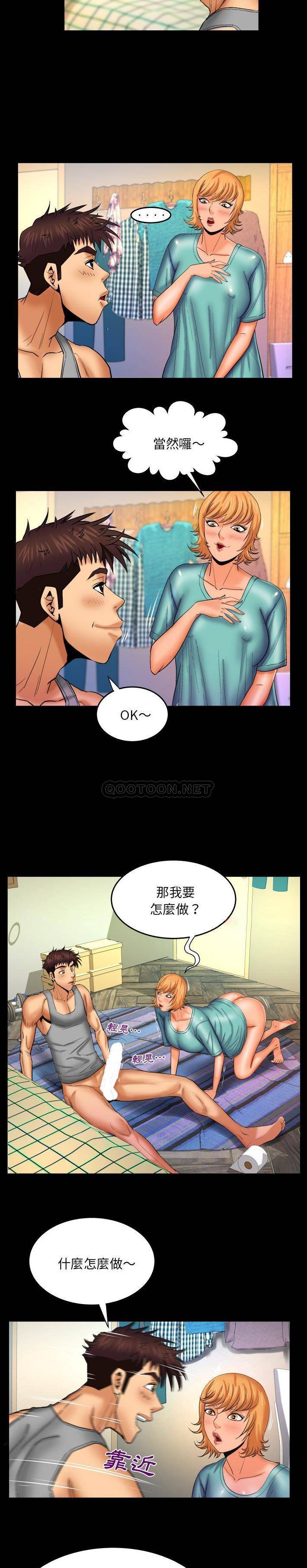 [Manhwa] Auntie Incest, mature woman, big breasts, incompetent#[16P]-6