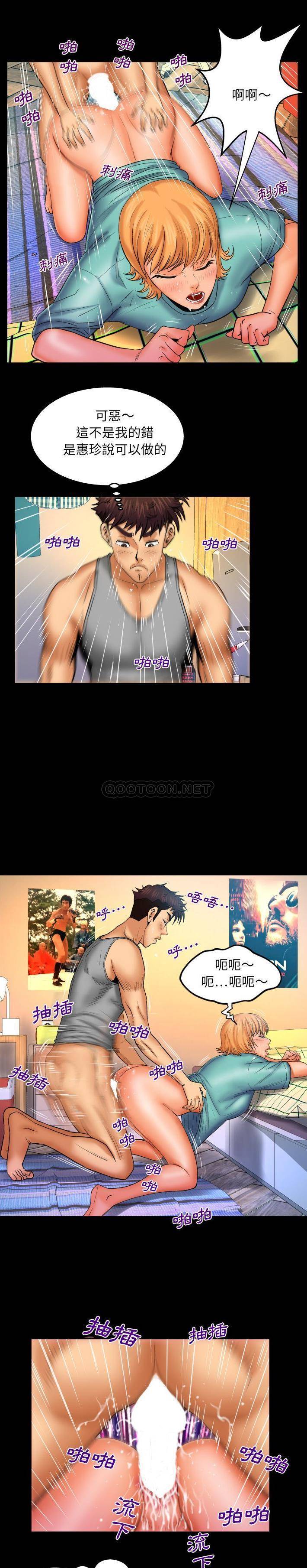 [Manhwa] Auntie Incest, mature woman, big breasts, incompetent#[16P]-8