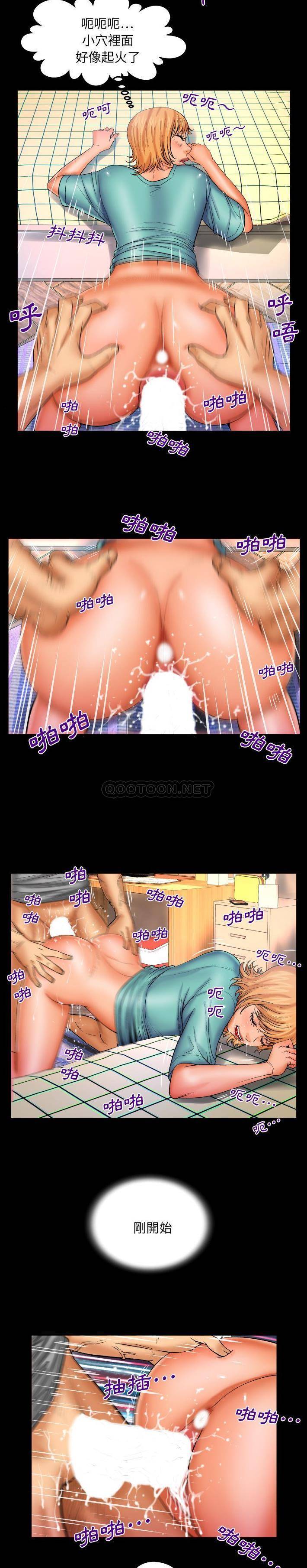 [Manhwa] Auntie Incest, mature woman, big breasts, incompetent#[16P]-9