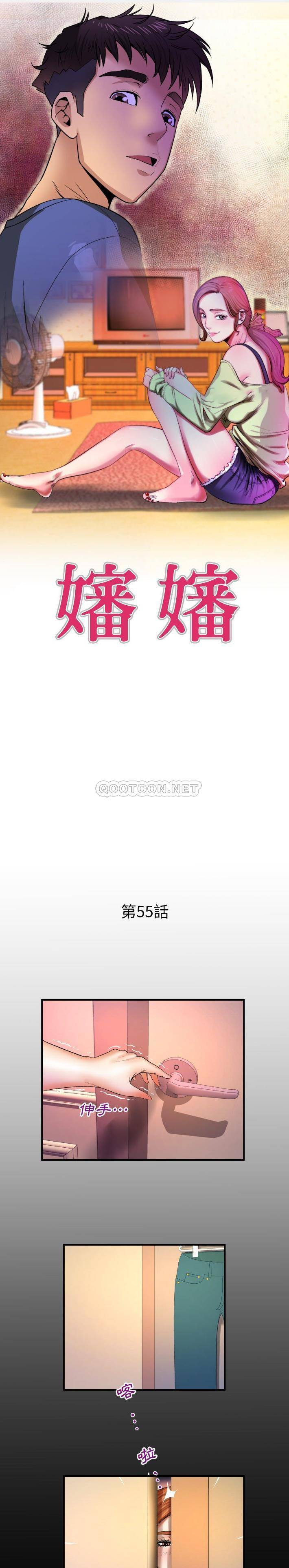 [韩国漫画] 婶婶 乱伦,熟女人妻,巨乳大奶,不伦#[16P]-1