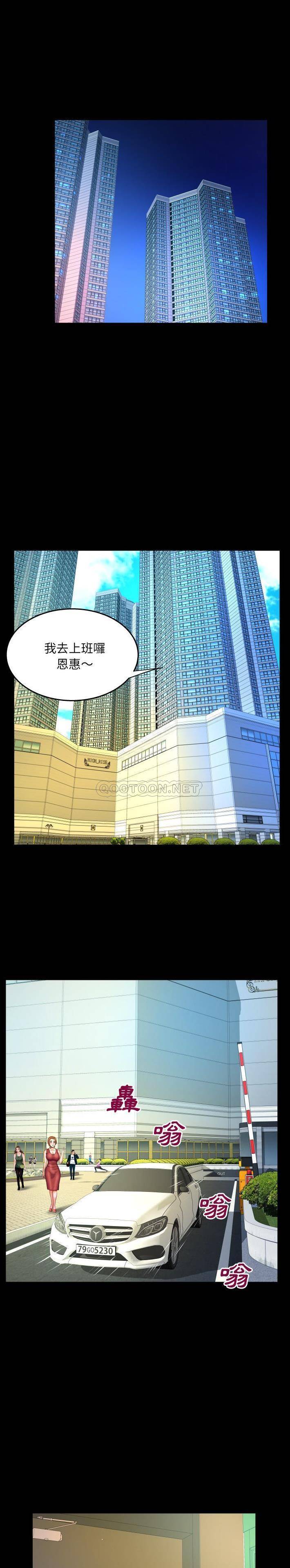 [韩国漫画] 婶婶 乱伦,熟女人妻,巨乳大奶,不伦#[16P]-10