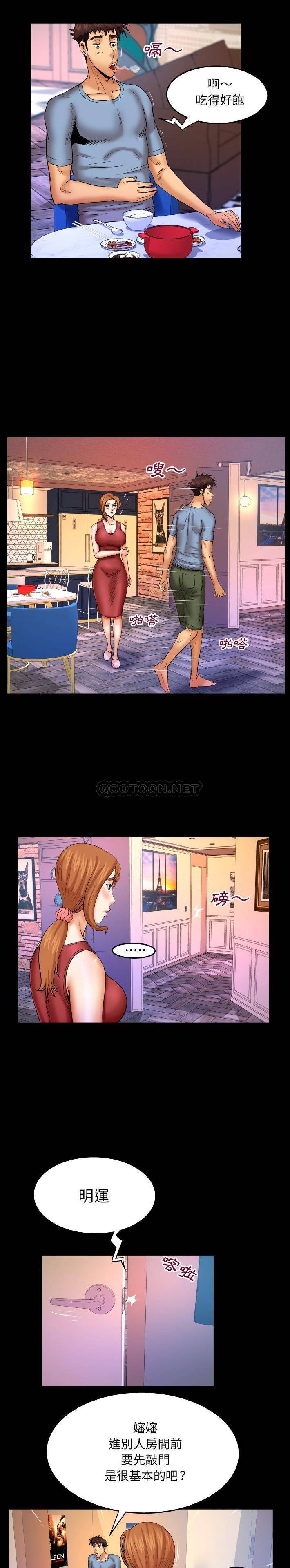[韩国漫画] 婶婶 乱伦,熟女人妻,巨乳大奶,不伦#[16P]-12