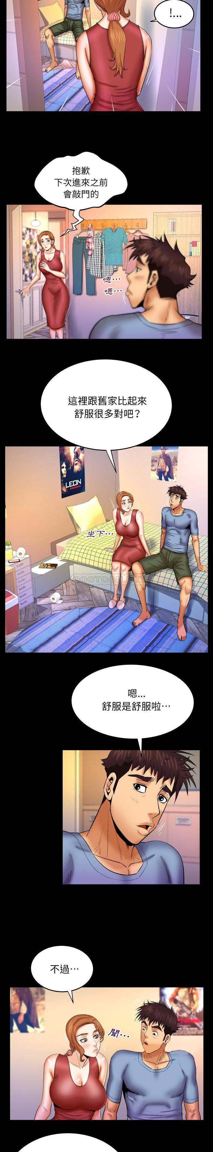 [韩国漫画] 婶婶 乱伦,熟女人妻,巨乳大奶,不伦#[16P]-13