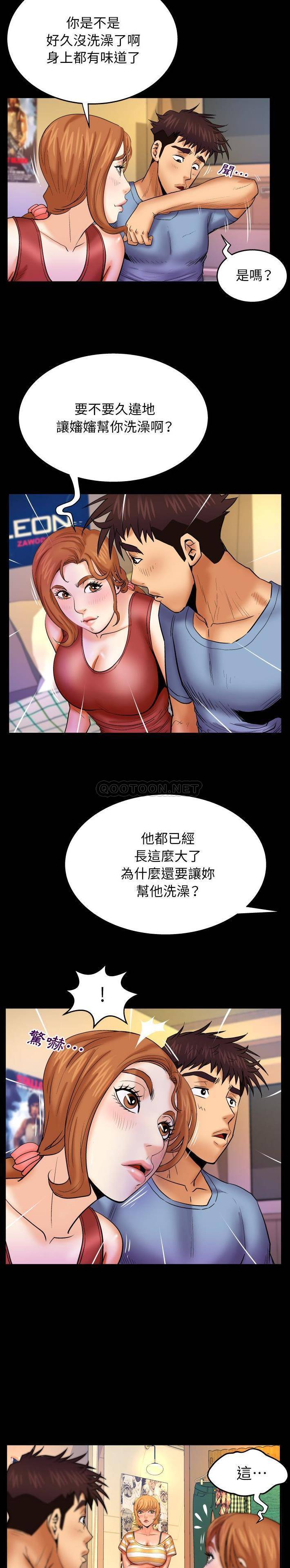 [韩国漫画] 婶婶 乱伦,熟女人妻,巨乳大奶,不伦#[16P]-14