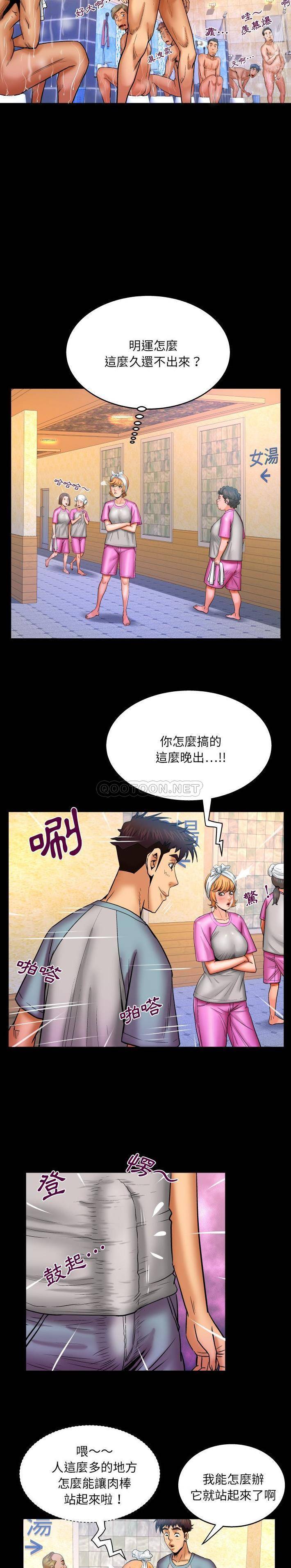 [Manhwa] Auntie Incest, mature woman, big breasts, incompetent#[16P]-10