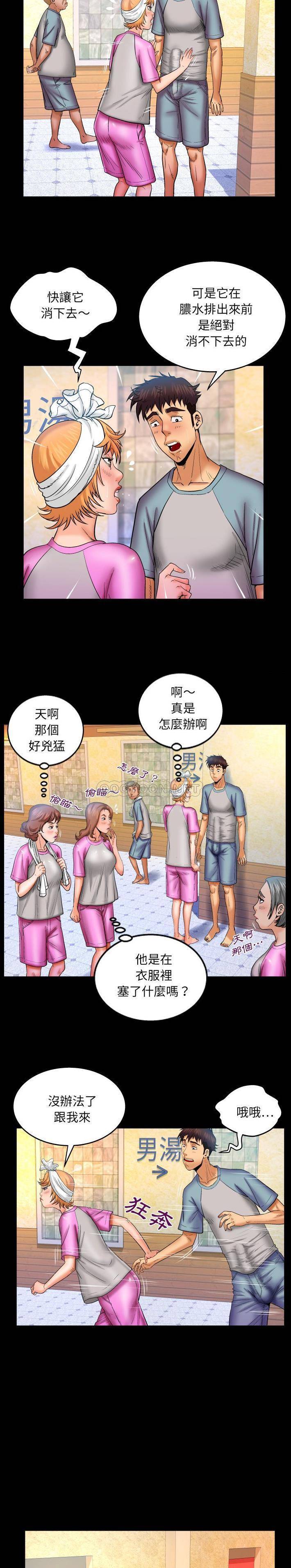 [Manhwa] Auntie Incest, mature woman, big breasts, incompetent#[16P]-11