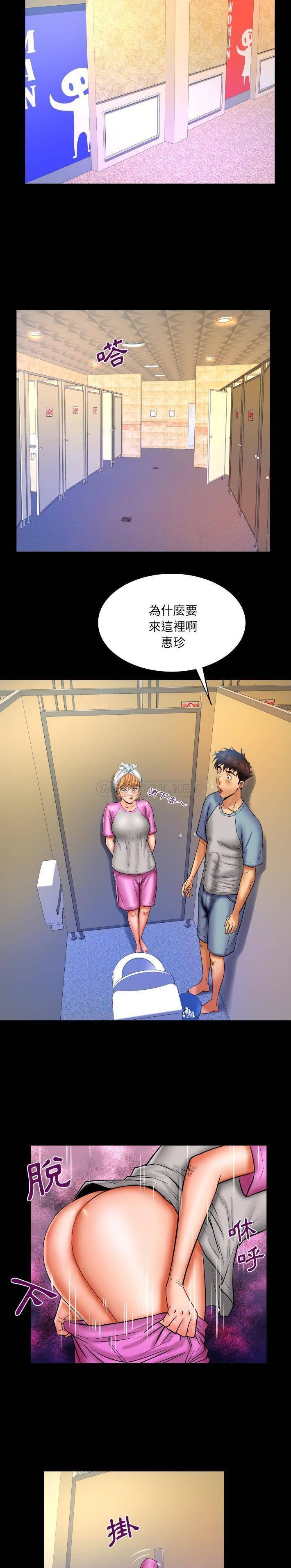 [Manhwa] Auntie Incest, mature woman, big breasts, incompetent#[16P]-12