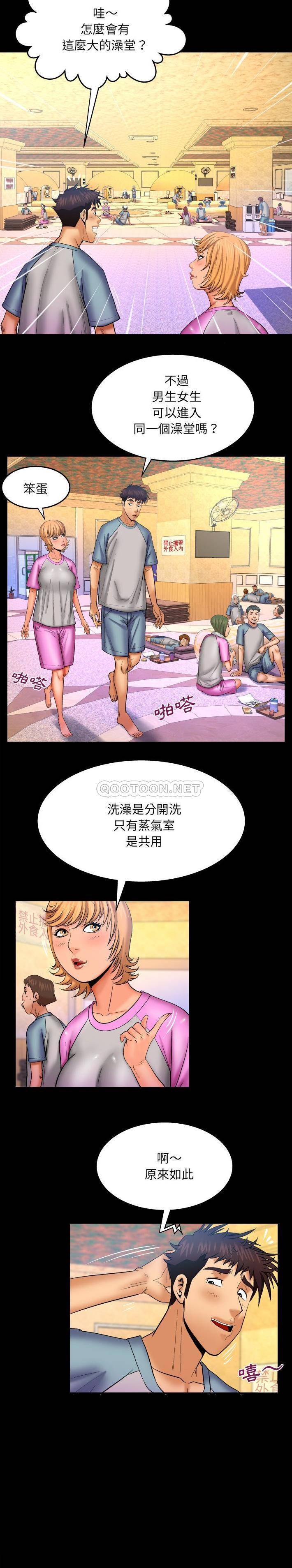 [Manhwa] Auntie Incest, mature woman, big breasts, incompetent#[16P]-2