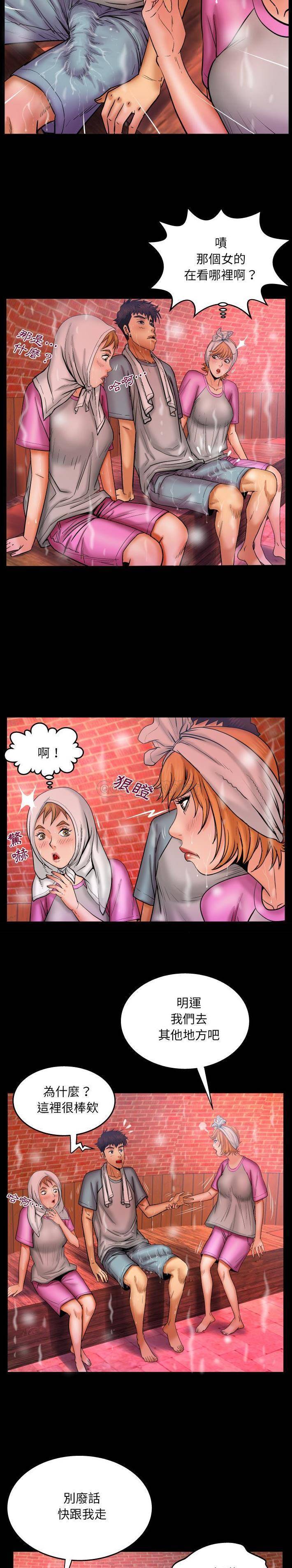 [Manhwa] Auntie Incest, mature woman, big breasts, incompetent#[16P]-4