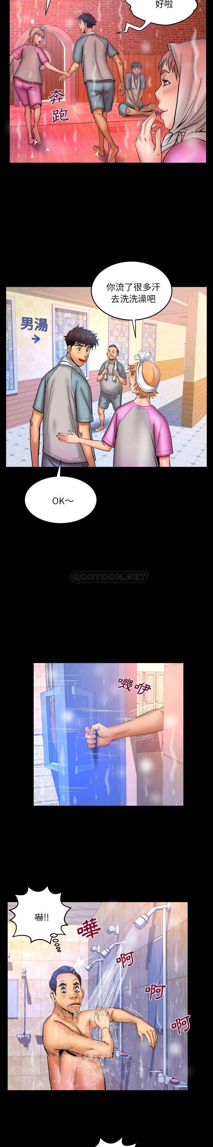 [Manhwa] Auntie Incest, mature woman, big breasts, incompetent#[16P]-5
