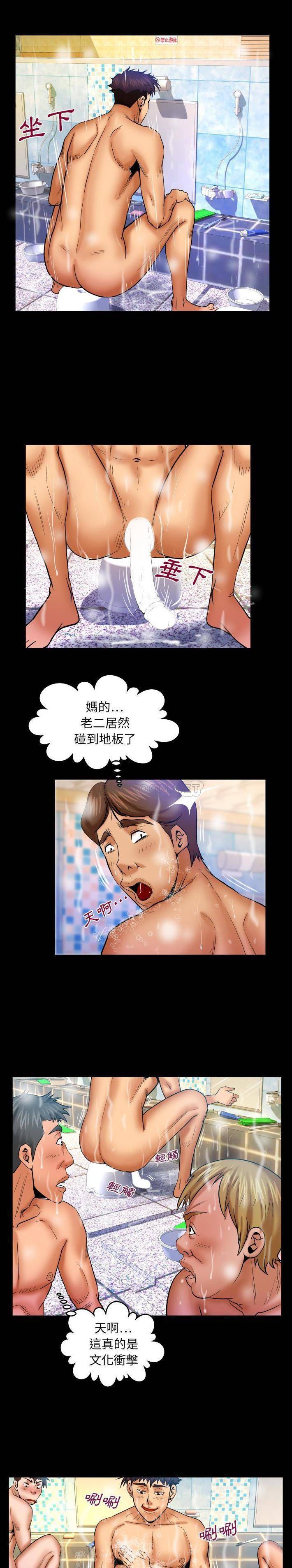 [Manhwa] Auntie Incest, mature woman, big breasts, incompetent#[16P]-7
