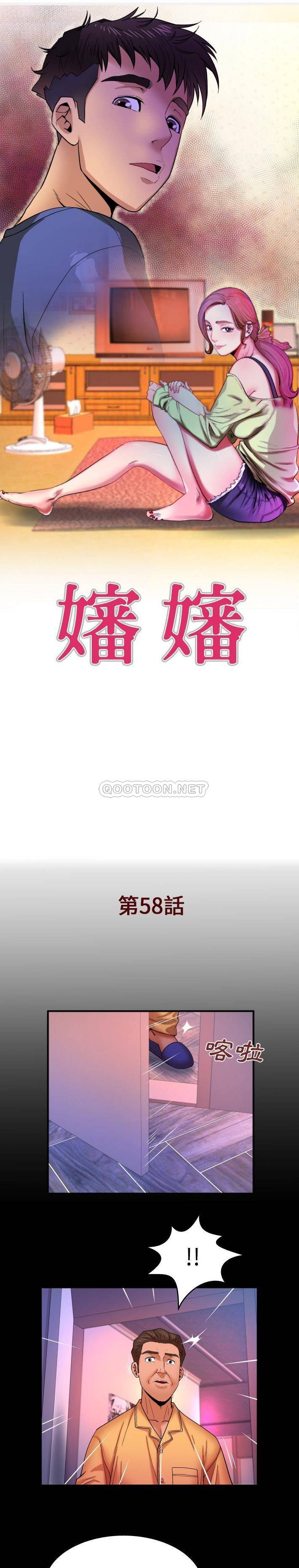 [Manhwa] Auntie Incest, mature woman, big breasts, incompetent#[16P]-1