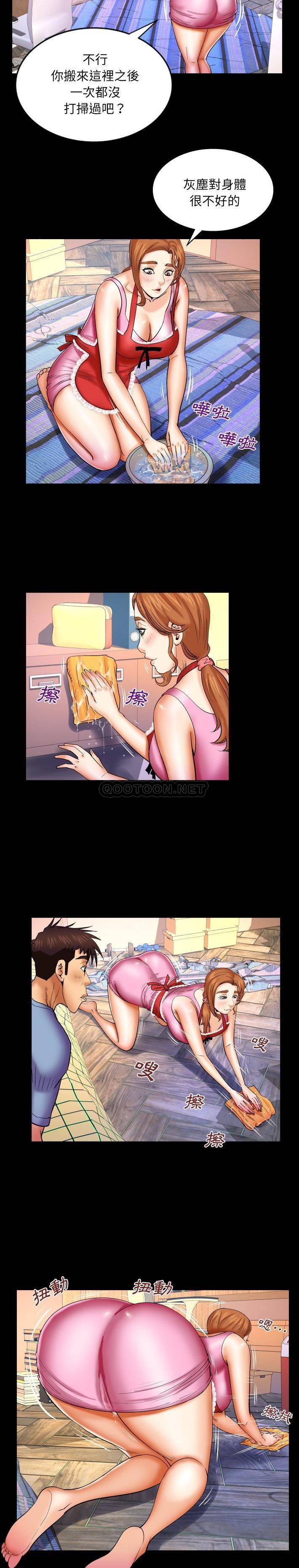 [Manhwa] Auntie Incest, mature woman, big breasts, incompetent#[16P]-10