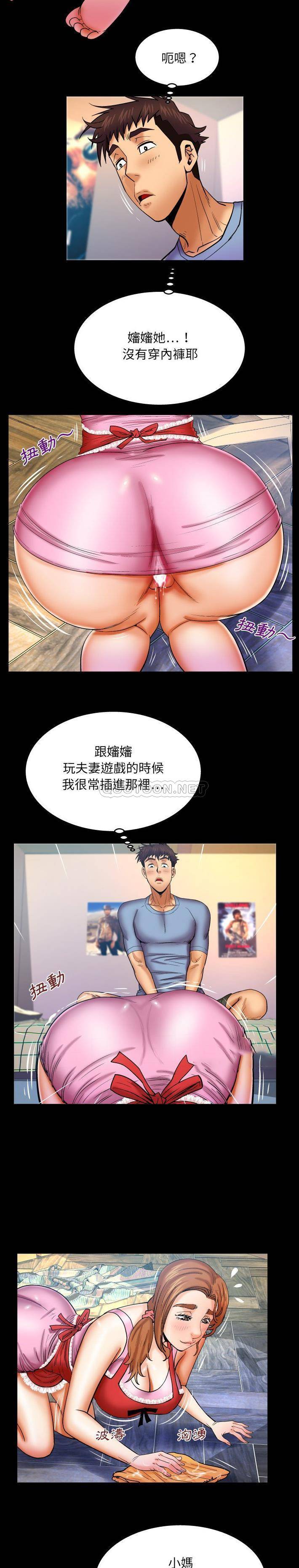 [Manhwa] Auntie Incest, mature woman, big breasts, incompetent#[16P]-11