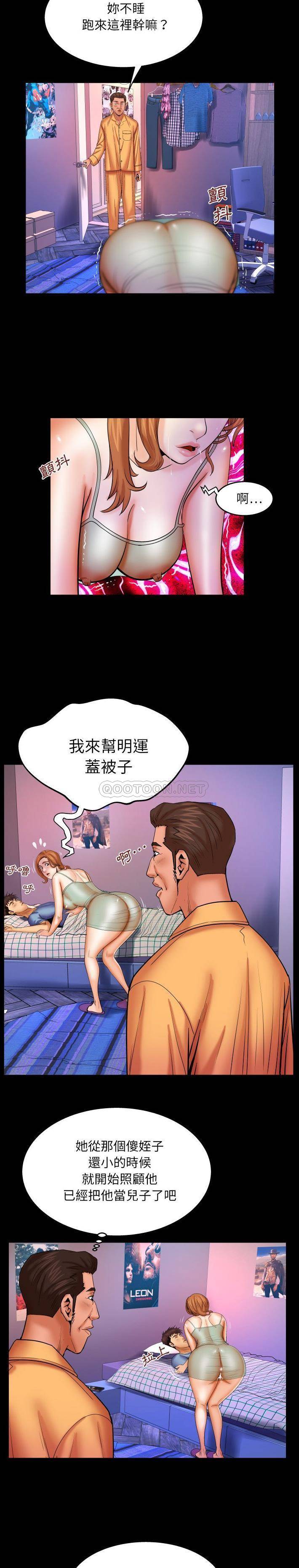 [Manhwa] Auntie Incest, mature woman, big breasts, incompetent#[16P]-2