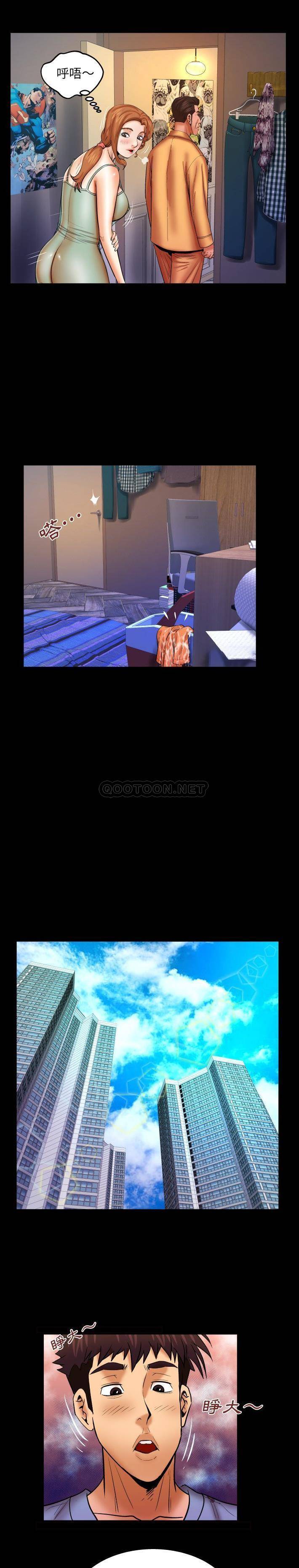 [Manhwa] Auntie Incest, mature woman, big breasts, incompetent#[16P]-6