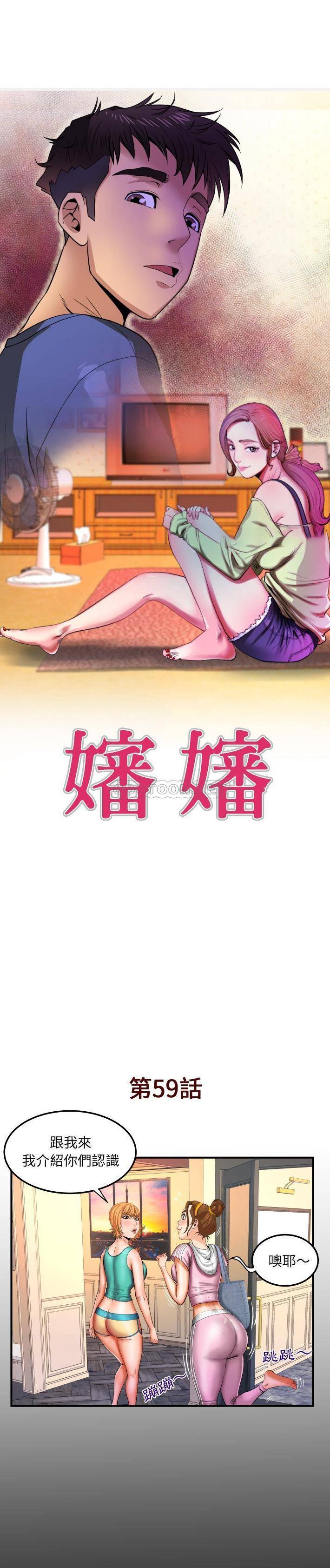 [Manhwa] Auntie Incest, mature woman, big breasts, incompetent#[16P]-1