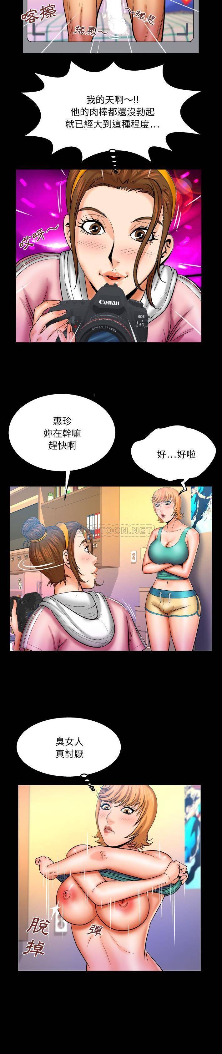 [Manhwa] Auntie Incest, mature woman, big breasts, incompetent#[16P]-10