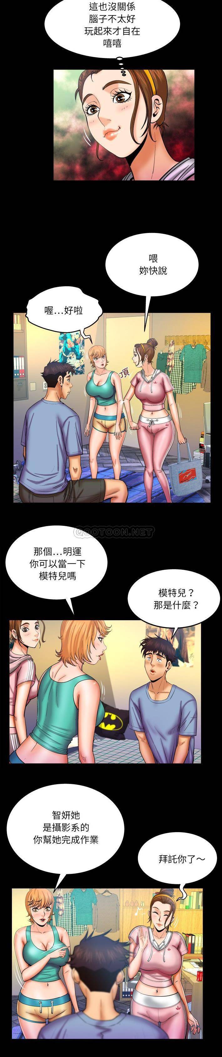 [Manhwa] Auntie Incest, mature woman, big breasts, incompetent#[16P]-3